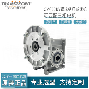 �����transtecno�X�����ཻ������늙C΁݆΁�U�p�ٙC��©�͏S�N