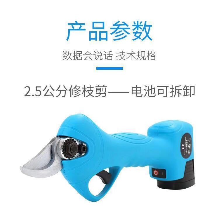 Shuchang 2,5 cm hogar tijeras de podar eléctricas tijeras de árbol frutal tijeras de jardinería Radio
