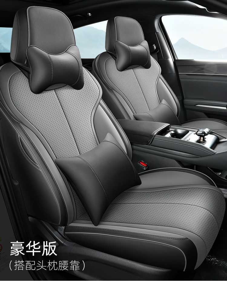 2025 BYD e7 seat covers, full coverage, all-season special E7 seat covers, interior modification car seat cushion accessories