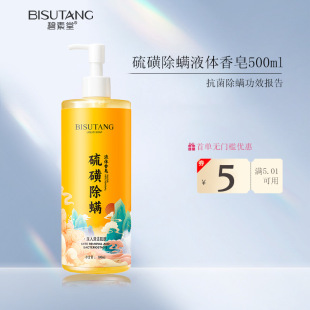 ������ș�������ԡ¶Һ�wϴ�lˮ���S��Һ���\�־�ϴ�o