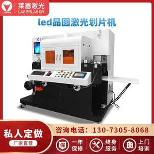 �R������ led���A���⻮Ƭ�C �մɼ����и�C ��יC