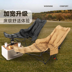 一件代发折叠椅加棉加厚月亮椅便携式带腿托多档调节躺椅午休折叠