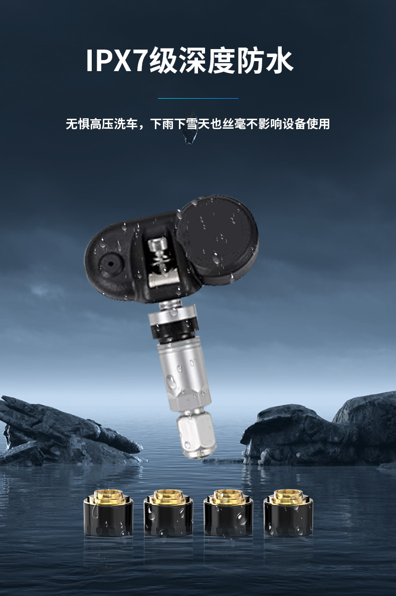 Cross-border car universal TPMS Android navigation dedicated USB tire pressure detector car external tire pressure monitor