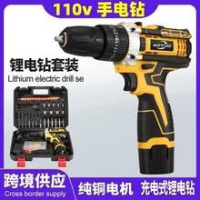 110v���荳��ʽ�늳��֘�荼���늄��ݽz���_���늄ӹ������b