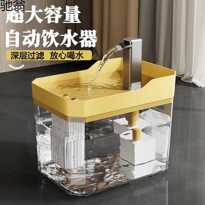 Household dispenser automatic circulating cat water bowl large…