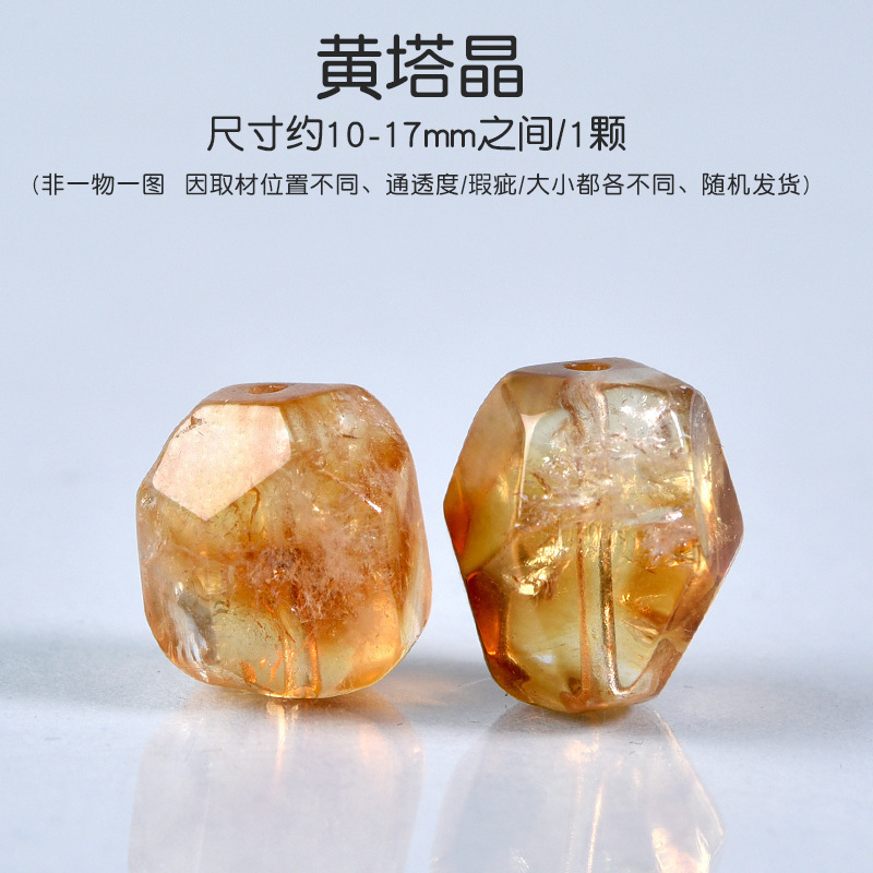 天然水晶双尖diy饰品不规则散珠子粉黄白紫水晶随形手串单珠配件|undefined