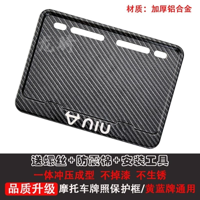 Nömrə qabı – Traffic Regulations Rear License Plate Holder - black-maverick-includes-shockproof-cotton-screws-tool