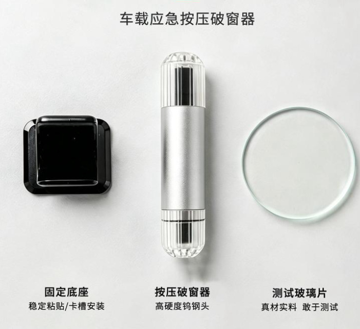 Customizable logo car safety hammer cross-border window breaker multifunctional two-in-one 0.05kg for window breaking and seatbelt cutting