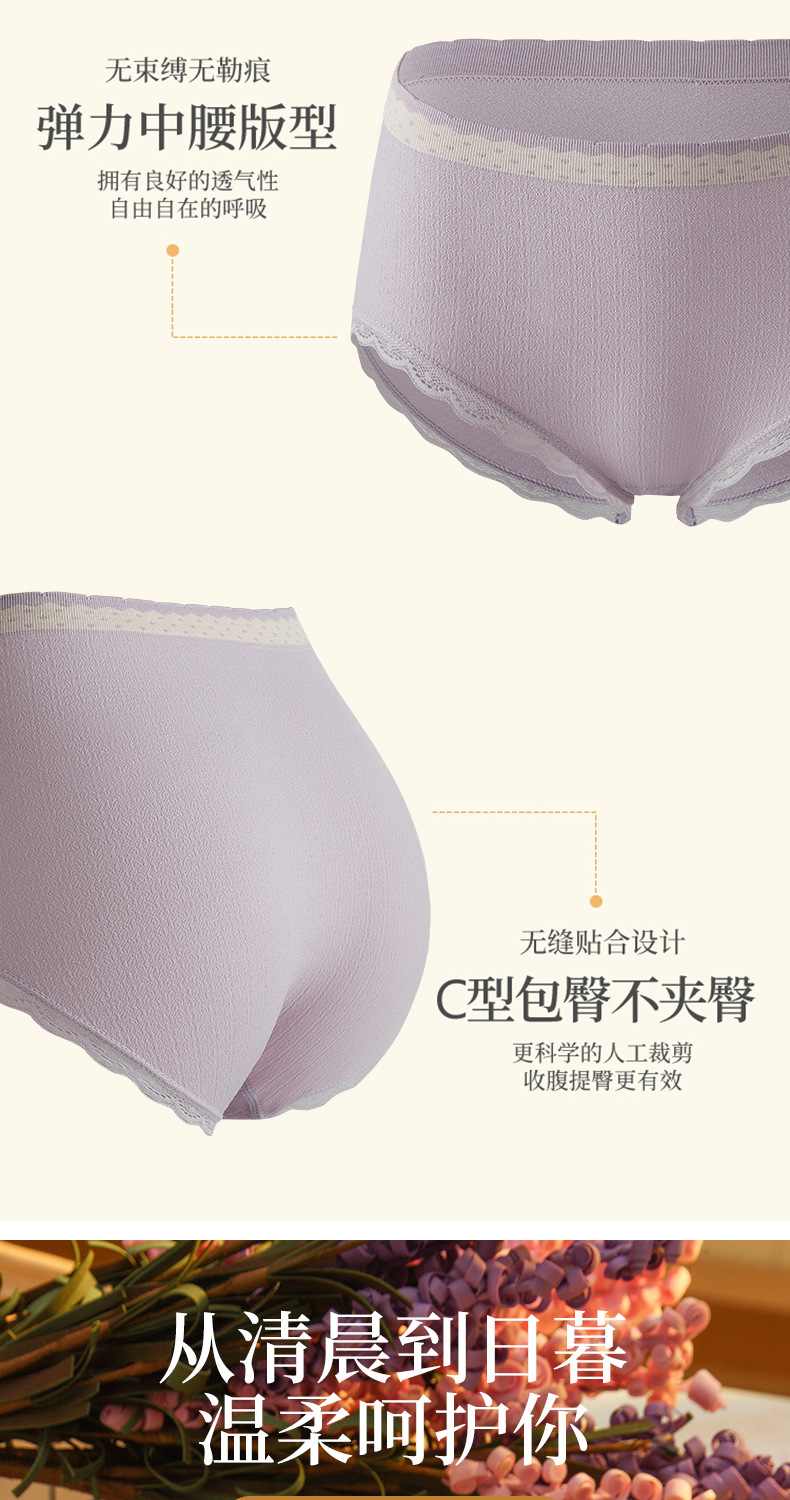 友鸿内裤详情页_02.jpg