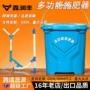 多功能大容量定制手动施肥机