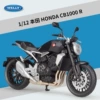 Honda, black, 1/12