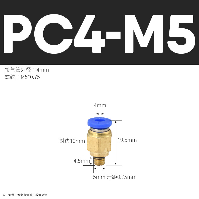 Conector Rápido Neumático Recto PC PC12, Acero Inoxidable 304, Cobre, Conexión Rápida