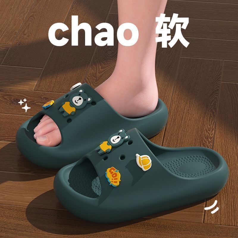 진한 녹색 [만화 DIY]