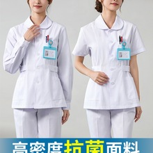 护士服女款短袖夏季短款分体式套装长袖医院养老院护工护理工作XY