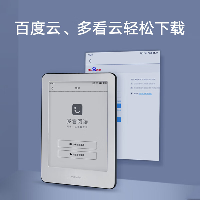 Xiao Mijia Duokan 電子ペーパーブック インクスクリーン 6inchPDF 電子ブックリーダーポータブルライブラリ送料無料|undefined