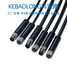 ����M8��ˮ���^�����R��3P4P5P6P��ĸ�^���ղ��^����IP67�Դ��