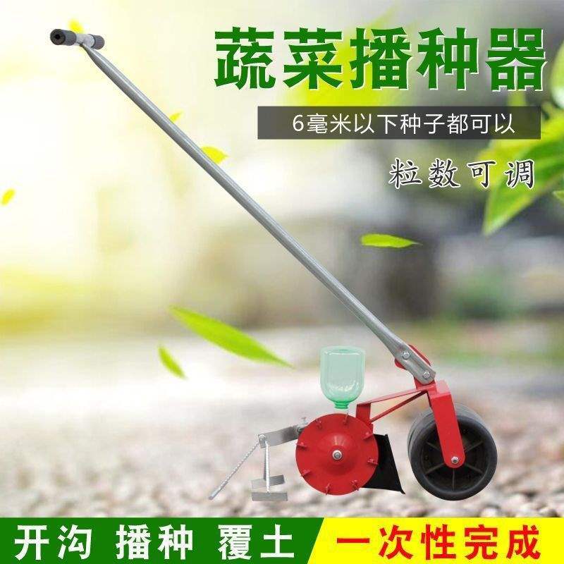 生菜多功能精播机白菜新品莴笋小型自动萝卜点播器蔬菜播种机油菜
