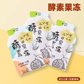 梅类;软糖;陈皮果脯