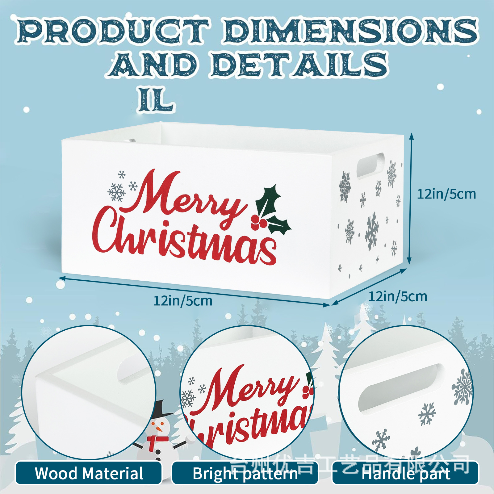Navidad de madera atmósfera caja de almacenamiento portátil dulces de escritorio bocadillos caja de almacenamiento de madera sólida caja de acabado