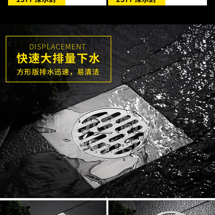 5寸方形地漏_07.jpg