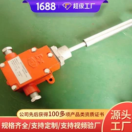 矿山施工设备;矿业输送设备;矿用提升设备