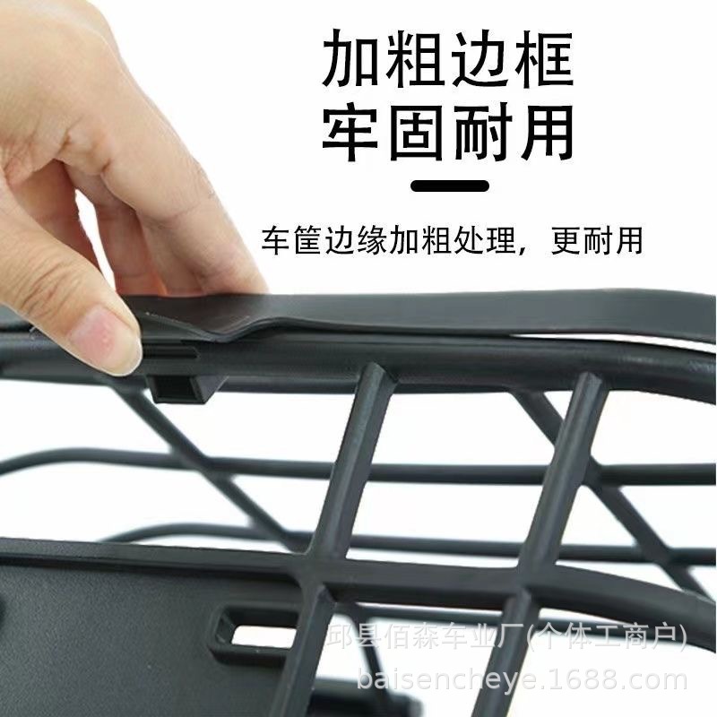 Rear bike basket, front frame, bike basket, extra-large capacity, heavy-duty, extra-large electric bike rear storage box