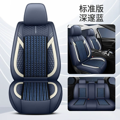 Seasons Seat Cushion Full Surrounding Seat | Four Seasons Pad - deep-blue-standard-edition-3