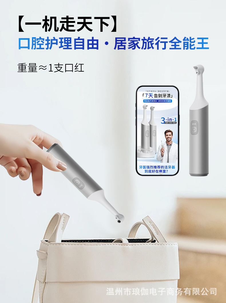 Cross-border New Tooth Polisher Electric Teeth Cleaner Oral Irrigator Adult Toothbrush Stain and Plaque Remover