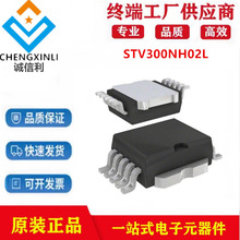 STV300NH02L��װSOP-10�����MOSFETоƬIC���ɵ�·����Ԫ����