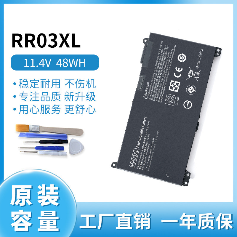 New Applicable Probook 43 4 50 G4 MT20 Battle 66 Pro G1 RR03XL Laptop Battery New Applicable Probook 43 4 50 G4 MT20 Battle 66 Pro G1 RR03XL Laptop Battery
