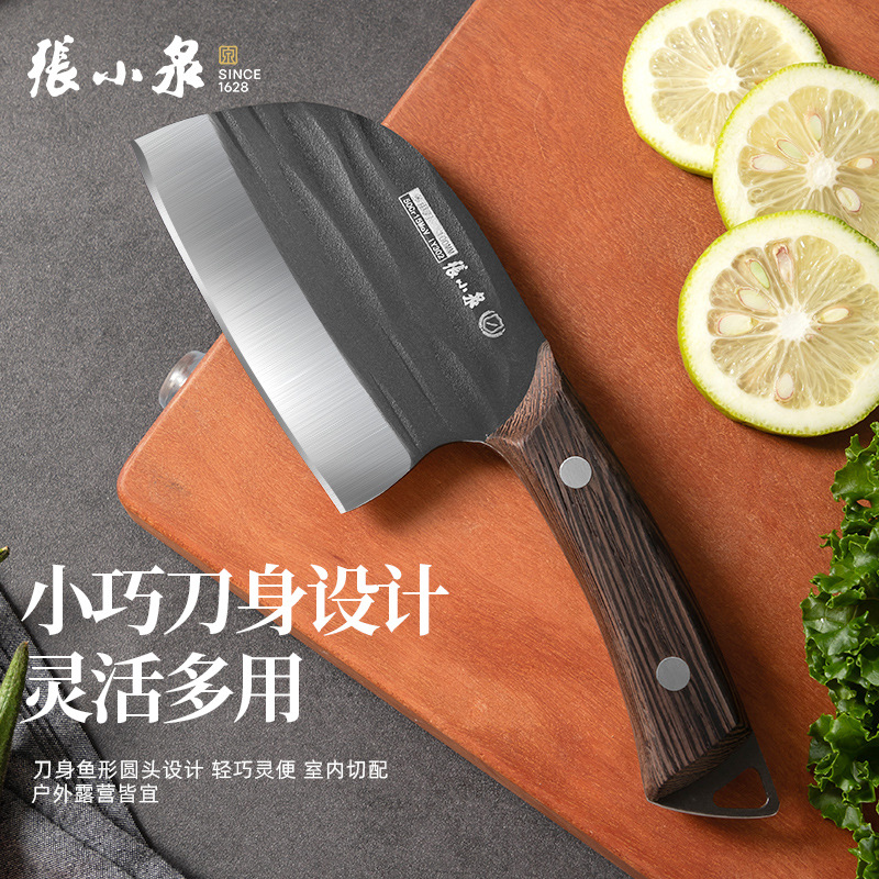 张小泉锻打多用刀小菜刀宿舍户外便携刀具学生切菜刀切水果刀官方