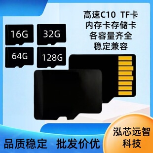�ȴ濨���l16G32G64GC10����TFSD��܇ӛ䛃x�O���c�x�Α�C�惦��