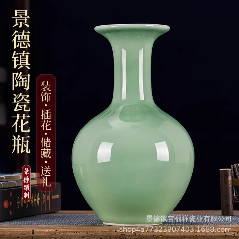 陶瓷器花瓶青釉仿古中式插花家居摆件客厅博古架电视柜装饰|ms