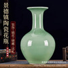 陶瓷器花瓶青釉仿古中式插花家居摆件客厅博古架电视柜装饰|ru