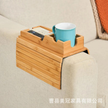 跨境新款便携式沙发扶手托盘桌多功能可拆卸防溢扶手椅储物盒