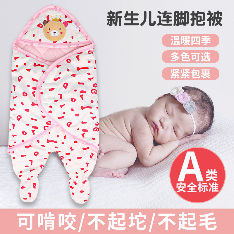 Edredón recién nacido bebé coral fleece algodón bolsa edredón bebé Otoño e Invierno pequeño edredón de dibujos animados sala de entrega edredón