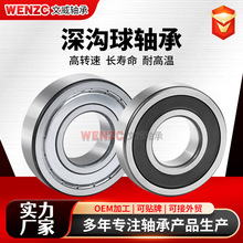 ����6403 6404 6405 6406 6407 6408 6409 6410ZZ����������