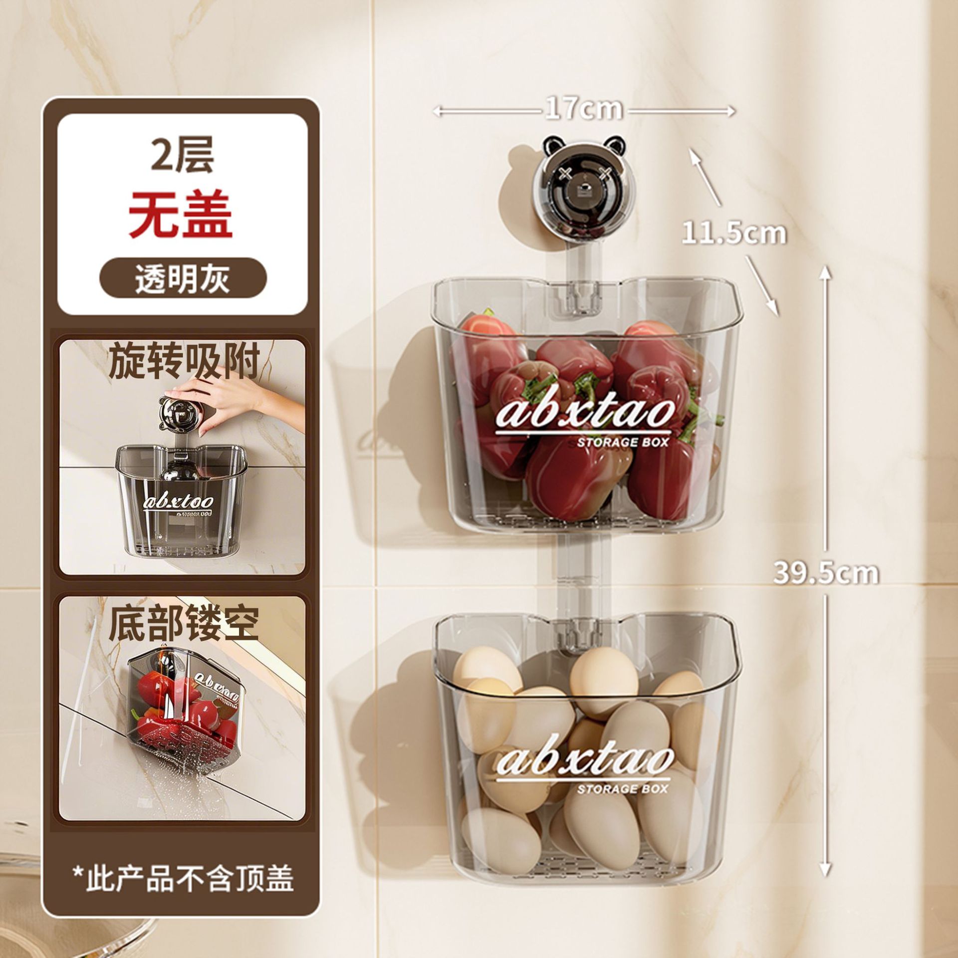 곰수납바구니 2겹-뚜껑 없음-투명회색