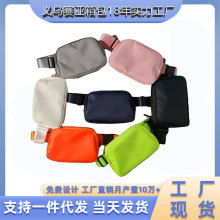厂家新款热销素色lulu同款尼龙运动腰包可斜挎防水拉链手机胸包