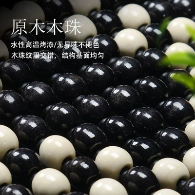 Pad 2025 New Model Wooden Beads – Cool pad