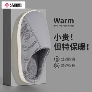 ������Ƥ���ˮ����Ь��ʿ�ﶬ���҃ȼҾӷ����ӽq��ů��H����Ů