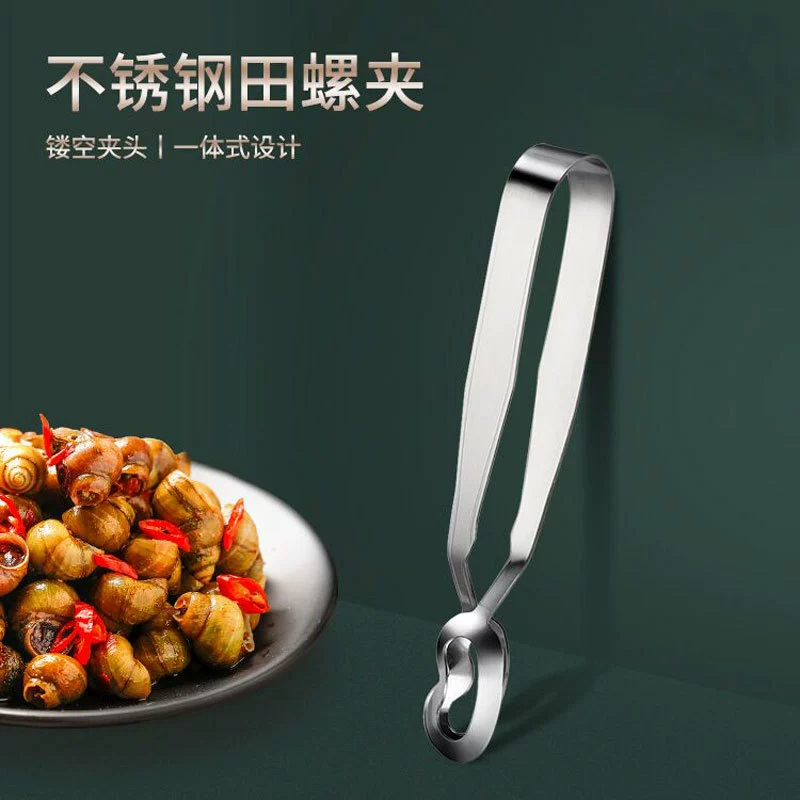 Бытовая Кухня Внешняя Торговля Нержавеющая Сталь Поле Улитка Клип Пищевой Клип Оптовая Ресторан Бытовая Барбекю Хлеб Клип