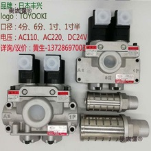 扬力锻沃德气动冲床n电磁阀406D丰兴双联阀AD-SL231D-304D5麦太保