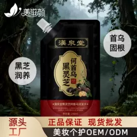 面霜;液态精华;沐浴液沐浴露