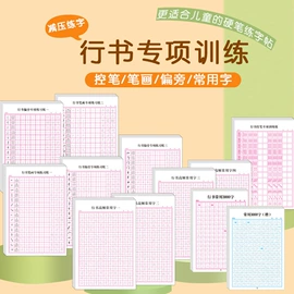 玩具挂图;窗花、窗贴;练字帖