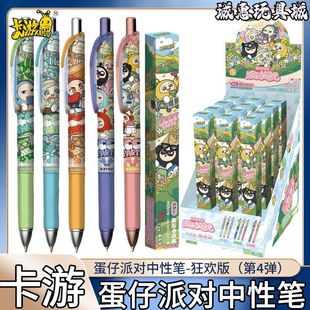 ���濨�ε����Ɍ�ä�йP��4�����ԹP�Ɍ�ָ�����g�水�����P