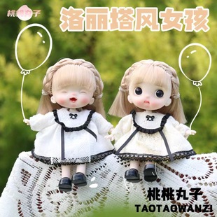 Girl's Children's Day Gift Toy Dress-up Peach Peach Ball Barbene Doll Children's Simulation Princess Play