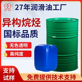 白油;工业润滑脂;液压油