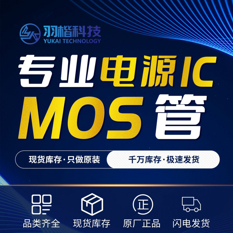 朗瑞LR6206A-T44输出电压4.4V封装SOT23-3L