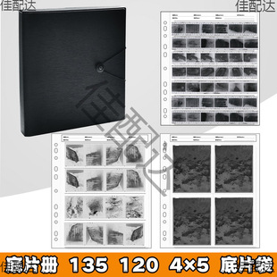 20 No-bag negatives 112535 Domestic X Side Centimeter No-acid negatives Holes Can Put 29 negatives